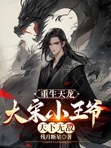 éçå¤©é¾ï¼å¤§å®å°çç·ï¼å¤©ä¸æ æ