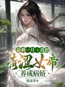 å½å©ä¸æï¼ææéæ¶©å¥³å¸å»æçå¨